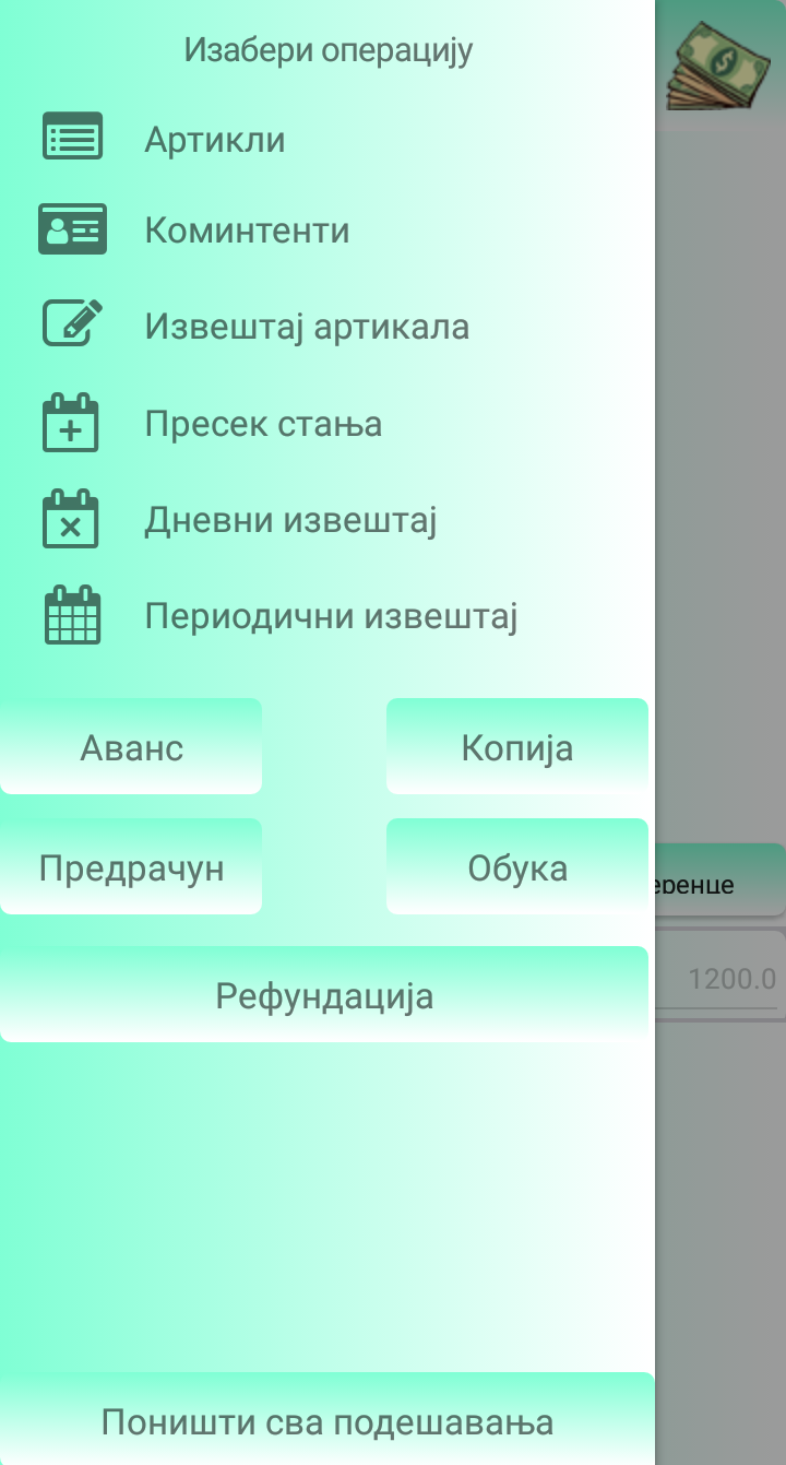 Screenshot_20240122-134248